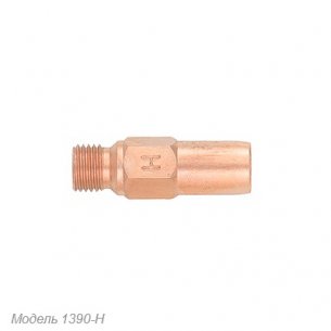 Мундштук Harris 1390-H - рассеиватель пламени для работы с альтернативными горючими газами.