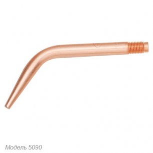 Наконечник Harris 5090-5 предназначен для ацетиленовой сварки/пайки.