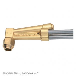 Модель 62-5 (головка 90 °)