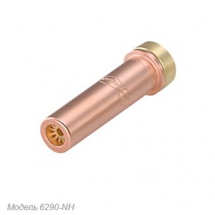 Мундштук Harris 6290-NH8 предназначен для высокоскоростной механизированной резки с использованием газов: кислород-пропан.