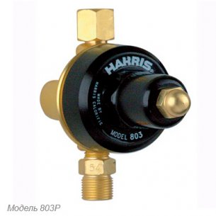 Газовый клапан Harris модель 803P - газосберегающий клапан, предназначенный для устранения скачков давления в начале MIG/MAG и TIG-сварки. Гарантирует равномерную скорость подачи и давление газа, снижает потери на 60% и больше.