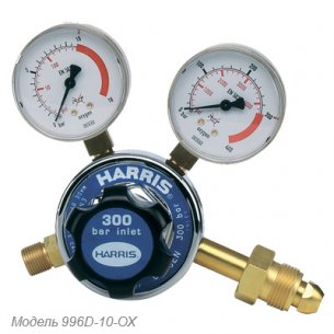 Газовый редуктор Harris модель 996 - двухкамерный редуктор с двумя индикаторами. Типовое применение: задачи, при которых требуется стабильное давление на выходе.