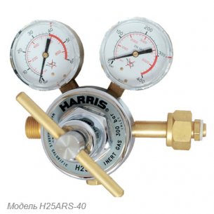 Газовый редуктор Harris модель H25 - однокамерный редуктор c диафрагмой из нержавеющей стали. Специально предназначен для задач с высоким расходом газа. Рекомендуется для систем плазменной и лазерной резки.