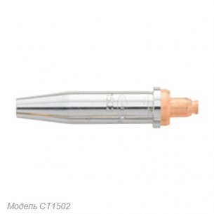 Газосмесительный мундштук Harris CT1502-2 - мундштук для кислородно-ацетиленовой резки. Совместим с моделями стиля Oxweld®