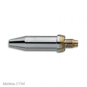 Газосмесительный мундштук Harris CT44-6 - мундштук для ручной резки. Используется с альтернативными газами. Совместим с моделями стиля Cigweld®